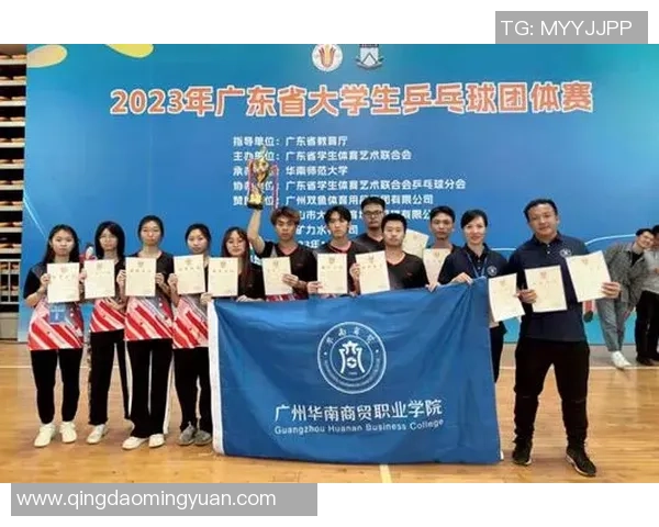 广州乒乓球队团队协作表现突出荣获全国排名新高引发关注